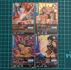データカードダス ドラゴンボールZ1 復刻版 プラスチックカード メカ