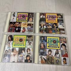 ゴールデン・Jポップベスト・ヒット集 【7枚セット】'66年から～'82年まで GOLDEN J-POP ベスト・ヒット集 1971-1978 4枚セット - メルカリ