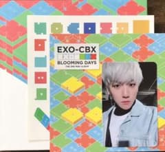 EXO‐CBX  2nd Mini Album Blooming Verのサムネイル