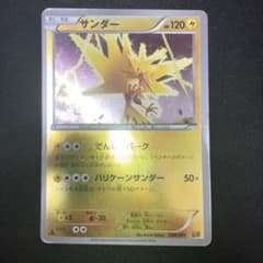 ポケカ】メガゲッコウガex MURの価格は？価格推移と買取相場を徹底分析