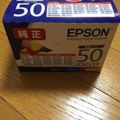 ちゃこchan様 専用のサムネイル