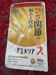 アユメリアのサムネイル