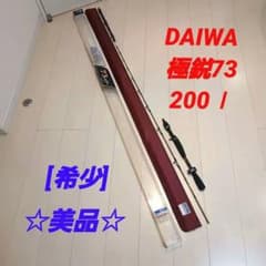 二郎　[極美品] ダイワ　極鋭　73 200 I 二郎様専用 [極美品] ダイワ 極鋭 73 200 I - メルカリ