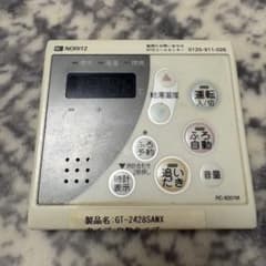 NORITZ 온수기 리모컨 RC-8201M