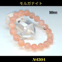 ❤️「愛、優美」モルガナイト(ピンクアクアマリン) 10㎜ 天然石 