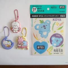 BT21 고무 매력 3종 + 스티커