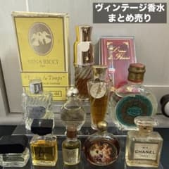 ヴィンテージ香水 まとめ セット CHANEL GUERLAIN Dior 等 - メルカリ