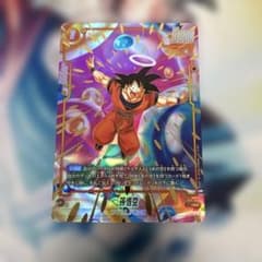 フュージョンワールド】孫悟空 R パラレル FB09-079 - メルカリ