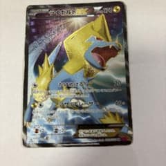 ライボルトEX SR XY4 ファントムゲート 089/088のサムネイル