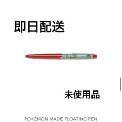 HUMAN MADE POKÉMON MADE FLOATING PEN