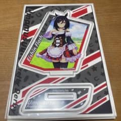 ダイソー ウマ娘 エイシンフラッシュ アクリルスタンドのサムネイル