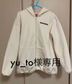 専用出品のサムネイル