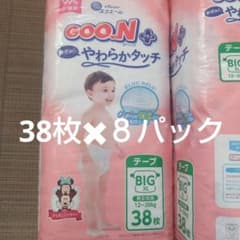 グーンプラス やわらかタッチ おむつ テープ ビッグサイズ 38枚入✖8