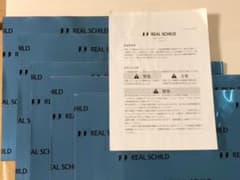 REAL SCHILD レアルシルド　デッドニング制振材　5枚のサムネイル
