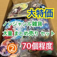ノンジャンルまとめ売り 大量 350点以上 クロックス ポケモン クラシッククロッグ crocs 211343 POKEMON