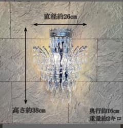 LED クリスタルブラケットライト 壁掛け灯シャンデリアのサムネイル