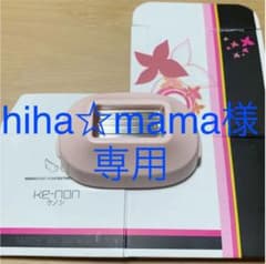 hiha☆mama様専用のサムネイル