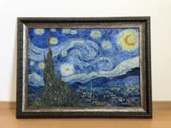 水晶絵 ゴッホ 「星月夜」 アートパネル クリスタル 立体 絵画 アート