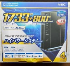 COZ様専用　 無線LANルーター　WG2600HSのサムネイル
