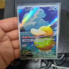 コダック AR MEGA MEGAドリームex AR 199/193 - メルカリ