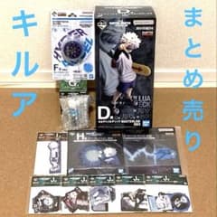 HUNTER×HUNTER 1番くじ キルア フィギュア ヨーヨー 他下位賞 HUNTER×HUNTER 一番くじ キルア フィギュア ヨーヨー G賞 下位賞