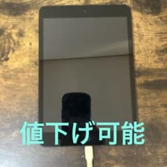 iPad 9.7インチのサムネイル