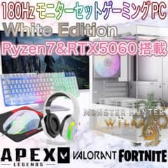 180Hz 모니터 풀 세트 ☆ 최신 RTX5060 탑재 게이밍 PC