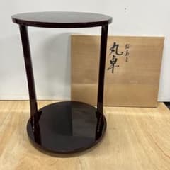 『輪島塗　丸卓　若島量平』　輪島　茶道具　卓　花台　棚　煎茶 輪島塗 丸卓 若島量平』 輪島 茶道具 卓 花台 棚 煎茶 - メルカリ