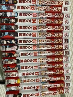 炎炎ノ消防隊　1〜15巻セットのサムネイル