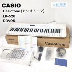 新品未使用☆CASIO Casiotone LK-526 デジタルキーボード CASIO LK-526 Keyboard From Japan | eBay