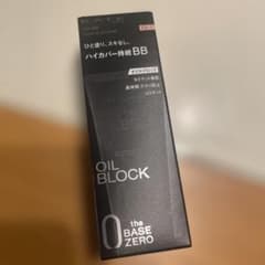 ☆ 케이트 더 BB 커버 & 오일 블록 EX-1