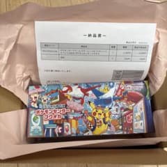 最安ショップ比較】 【未開封】ﾎﾟｹﾓﾝｶｰﾄﾞｹﾞｰﾑ スカーレット