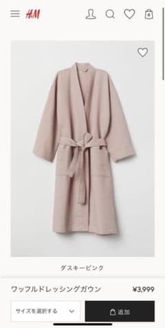 H&M  バスローブ　ワッフルドレッシングガウン　ダスキーピンク　L/XLサイズのサムネイル