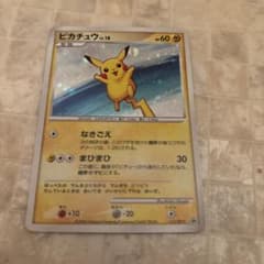 ピカチュウ Lv.18 DPプロモ 113/DP-P ホロ 2008年 希少 - メルカリ