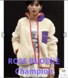 ROSE BUD別注】チャンピオンボアブルゾンジャケット S - メルカリ