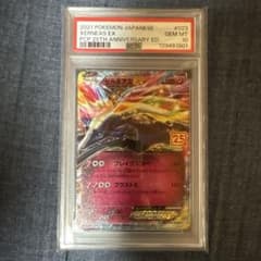 ✨️PSA10 ✨️ゼルネアスEX 25th ポケモンカード - メルカリ