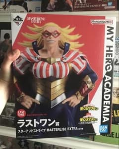 一番くじ 僕のヒーローアカデミア ラストワン賞 スターアンドストライプのサムネイル