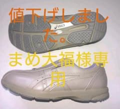 アシックスライフウォーカー　二ーサポート500（W）ウォーキングシューズのサムネイル