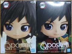Qposket  鬼滅の刃  冨岡義勇  2種セットのサムネイル