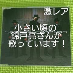 Secret Agent/Secret Agent Manのサムネイル