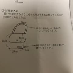 西姫様専用のサムネイル