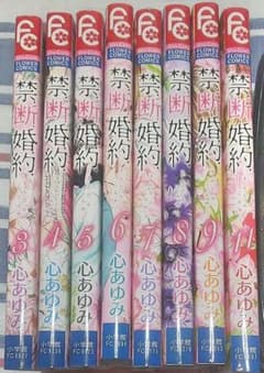 星海♪様  【専用ページ】のサムネイル