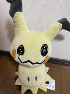 ミミッキュ ぬいぐるみ 約30cm - メルカリ