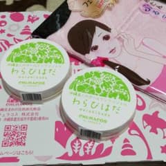 わらびはだ 2こ＆スチームフェイスマスクのサムネイル