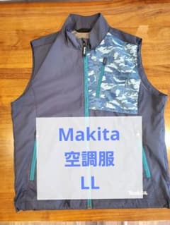 マキタ 空調服 ファンベスト LLのサムネイル