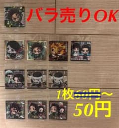 귀멸의 칼날 데포르메시루 웨이퍼스 3 그 3