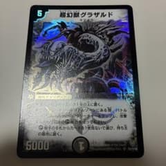 Yukimi様 リクエスト 5点 まとめ商品 よーきー様 リクエスト 5点 まとめ商品 - メルカリ