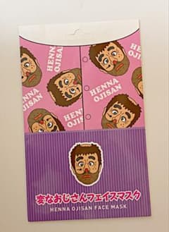 志村けんの変なおじさん フェイスマスクのサムネイル