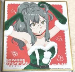 青春ブタ野郎はランドセルガールの夢を見ない 入場特典 色紙  双葉理央のサムネイル