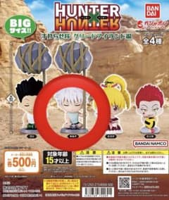 헌터 헌터 스와라세대 그리드 아일랜드 편 킬루아